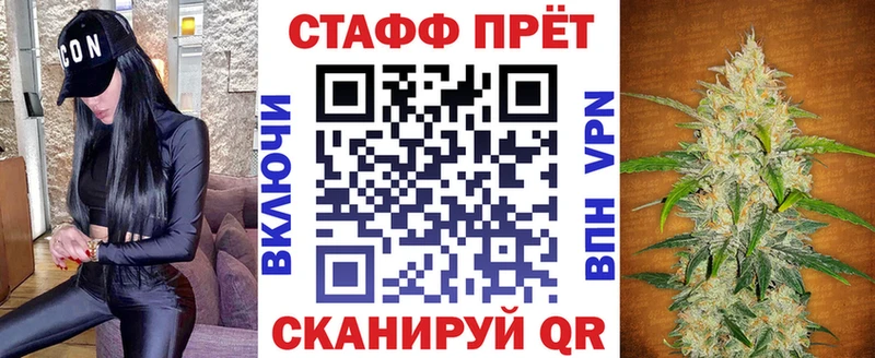Купить Новопавловск АМФЕТАМИН  APVP  Мефедрон  Каннабис 