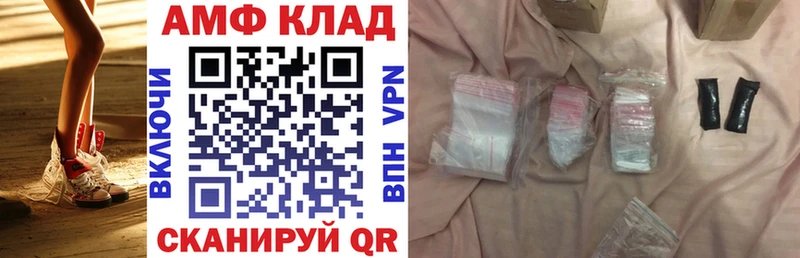 darknet наркотические препараты  Новопавловск  АМФ Premium 