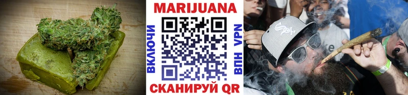 Canna-Cookies конопля Новопавловск
