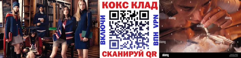 это состав  Новопавловск  Cocaine Боливия 