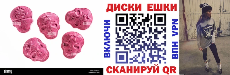 наркошоп  KRAKEN ТОР  Ecstasy 300 mg  Новопавловск 