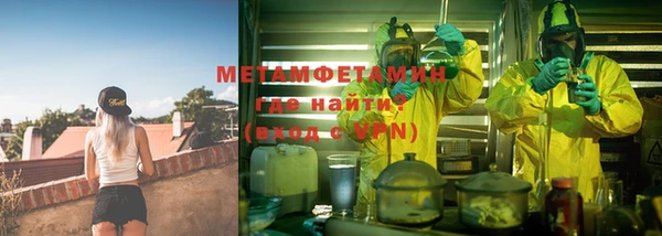 твердый Краснотурьинск