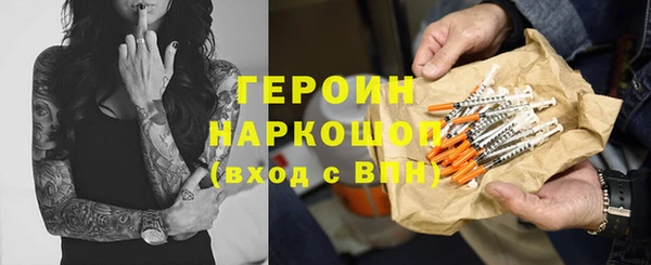 твердый Краснотурьинск
