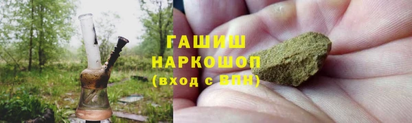 дурь Красноперекопск