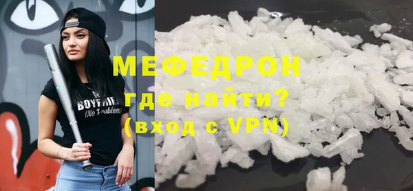твердый Краснотурьинск