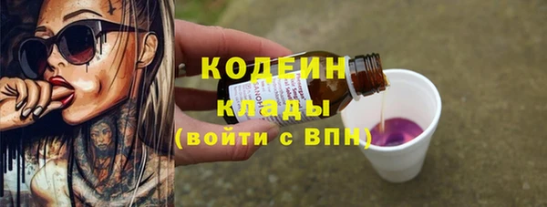 дурь Красноперекопск