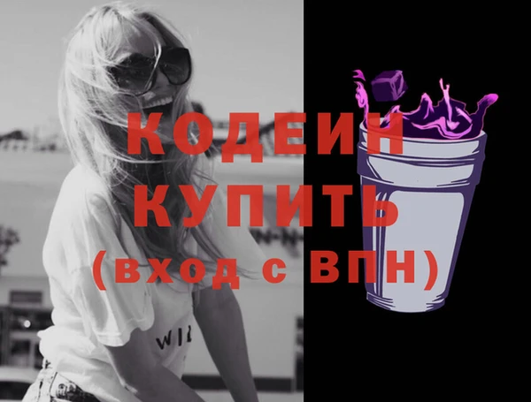 дурь Красноперекопск