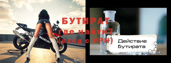 наркотики Баксан