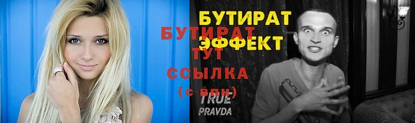 дурь Красноперекопск