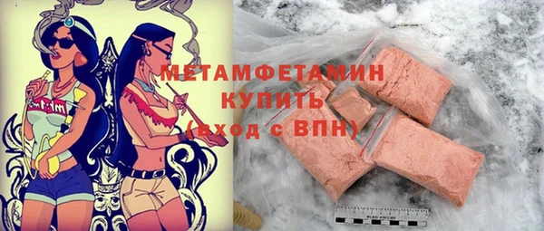 дживик Краснослободск