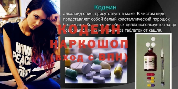 дурь Красноперекопск