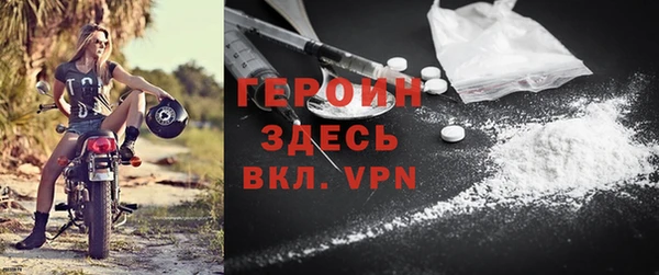 дурь Красноперекопск