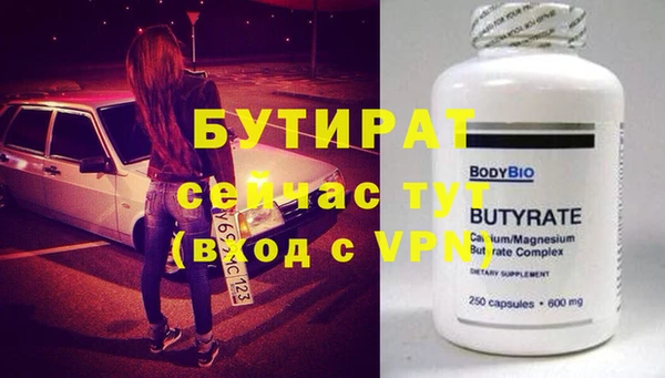 мдма Ельня