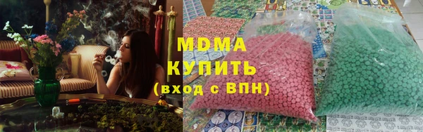 твердый Краснотурьинск