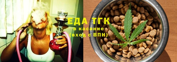 твердый Краснотурьинск