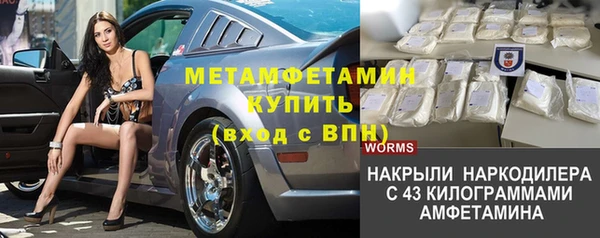 твердый Краснотурьинск