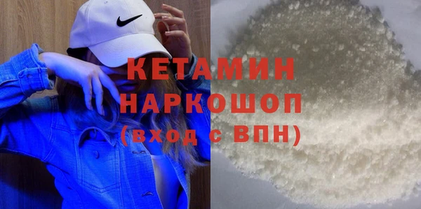 дурь Красноперекопск