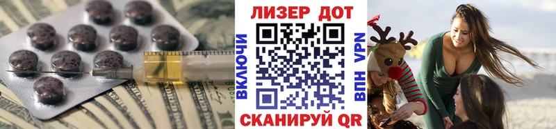 Лсд 25 экстази ecstasy  Новопавловск 