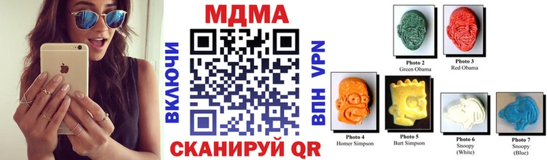 shop наркотические препараты  omg ТОР  Новопавловск  MDMA VHQ 