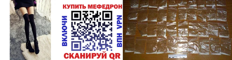 OMG маркетплейс  Новопавловск  МЯУ-МЯУ кристаллы 