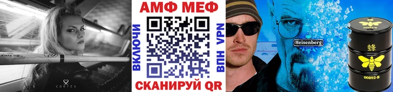 купить закладку Новопавловск Первитин витя