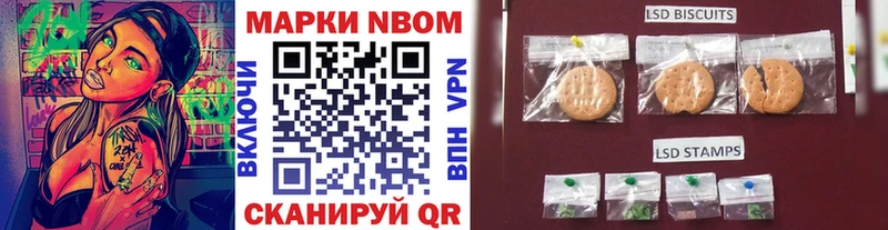 купить   Новопавловск  Наркотические марки 1,8мг 